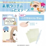 【日本】LUCKY TRENDY  Beauty World 极细肤色 素肌双眼皮贴 肉色蕾丝网状 自然隐形 30回分/90回分/夜间版/ Double Eyelid Tape -  - 4    - Sweet Living