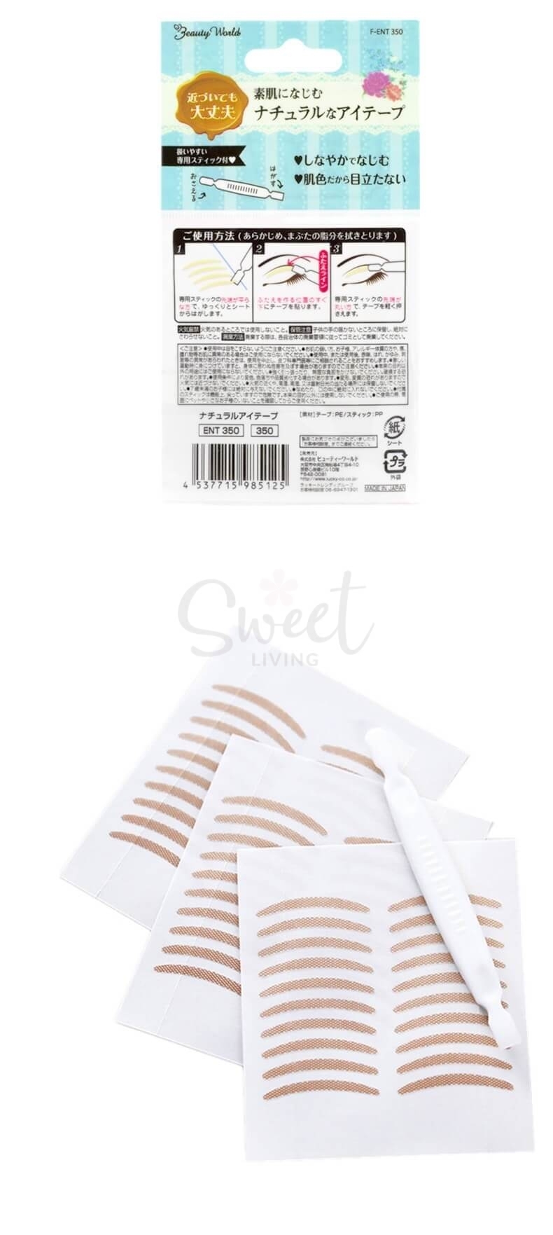 【日本】LUCKY TRENDY  Beauty World 极细肤色 素肌双眼皮贴 肉色蕾丝网状 自然隐形 30回分/90回分/夜间版/ Double Eyelid Tape -  - 9@ - Sweet Living