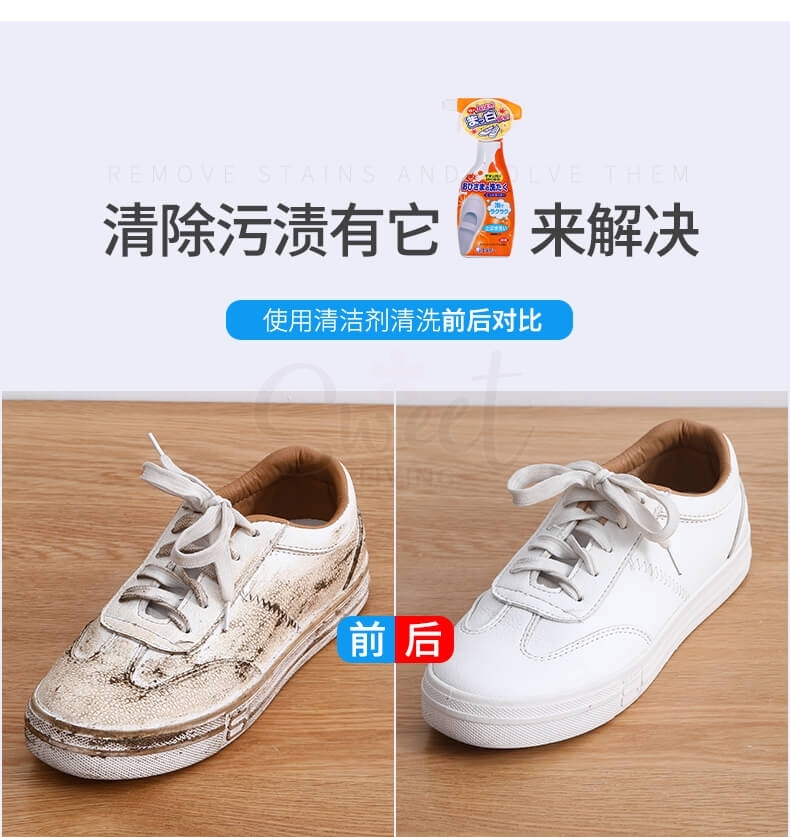 【日本】 ST鸡仔牌 白鞋运动鞋泡沫清洁剂 小白鞋清洁喷雾/ Shoe Cleaner (240ml) -  - @ - Sweet Living