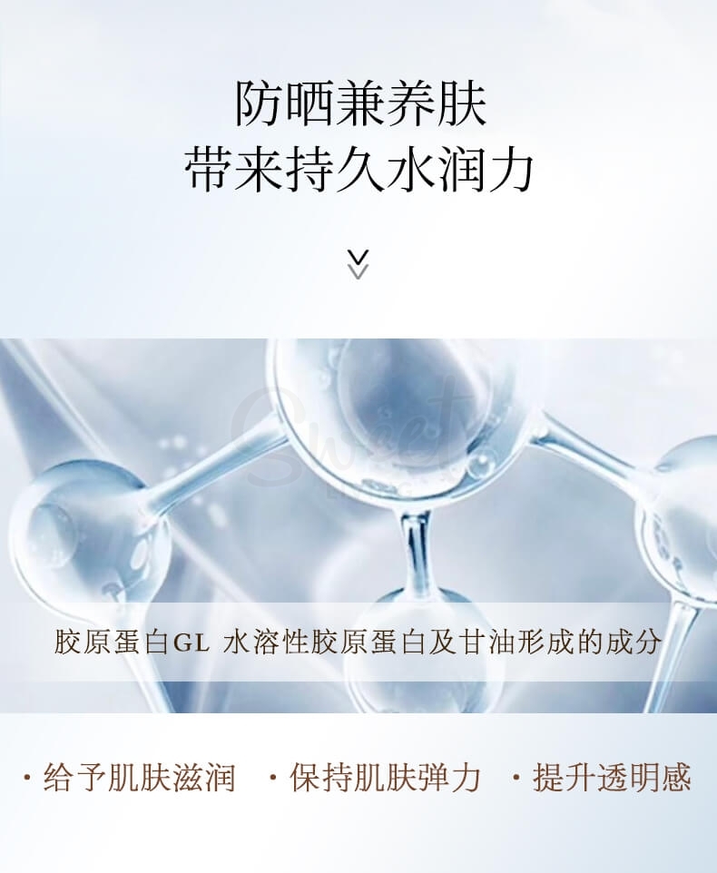 【日本】 资生堂  怡丽丝尔 Elixir 保湿隔离防晒乳液 金管 Daycare Revolution SPF50+ PA++++ (35ml) -  - 19@ - Sweet Living