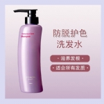 【日本】POLA 宝丽 GROWING SHOT 黑发生发防脱发 丰盈抗老 洗发水护发素/Glossy Shampoo for Thicker Hair - Anti Hair Loss -  - 12    - Sweet Living