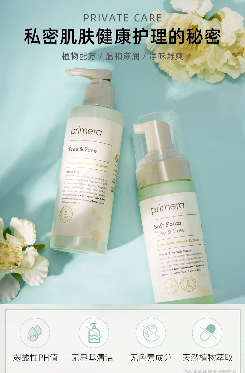 【韩国】 Primera 芙莉美娜 天然植物精华无添加柔和私密护理液 清洁泡沫/ Free & Free Soft Feminine Wash 150ml -  - 5@ - Sweet Living