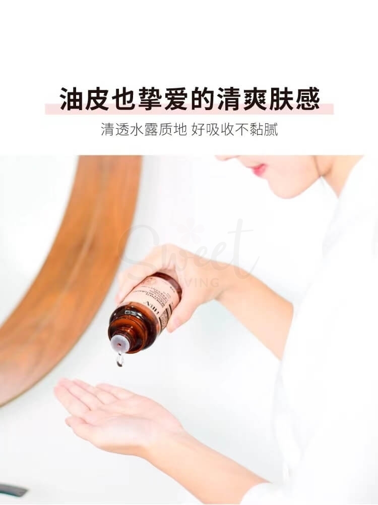 【中国】 HBN α-熊果苷精粹水 精华爽肤水 提亮肤色补水滋润保湿护肤 发光水 Honeymate Beauty Lotion （150ml） -  - 4@ - Sweet Living