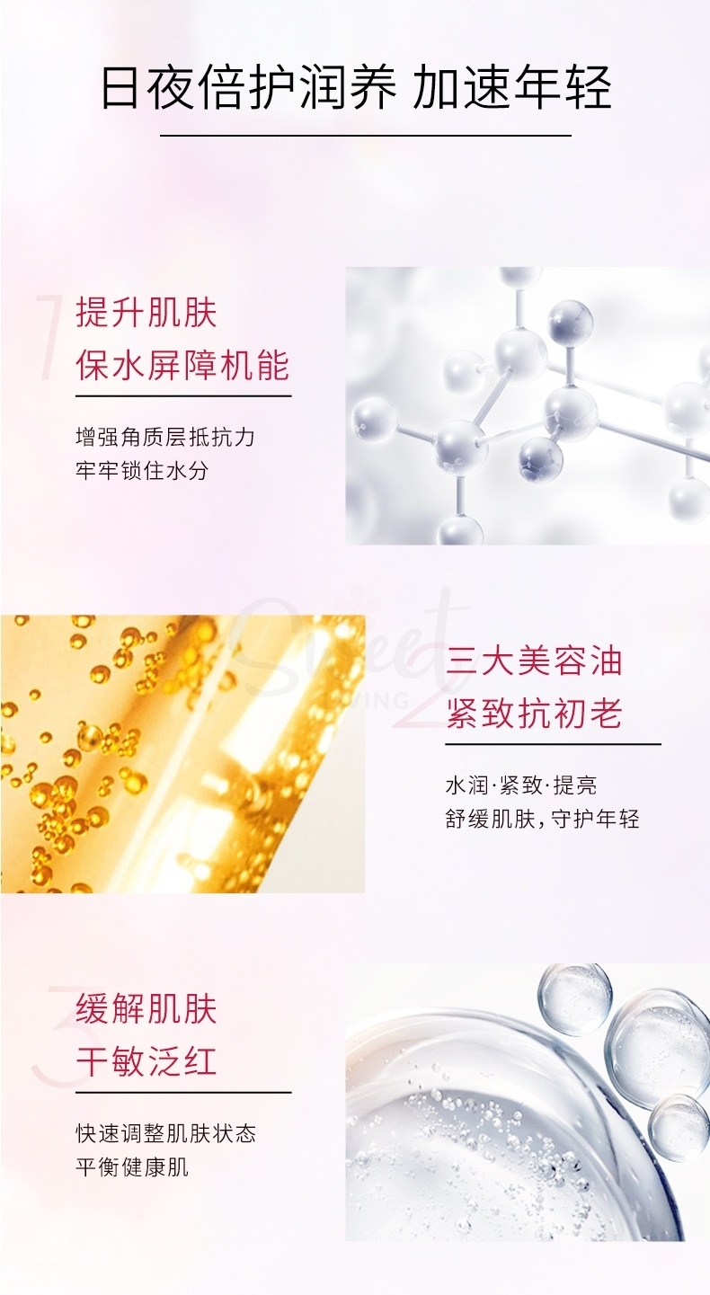 【日本】资生堂 水之印 五合一面霜 紧致抗初老补水修复 限量增量版 /  Shiseido Aqua Label Gel Cream 110g -  - 5@ - Sweet Living