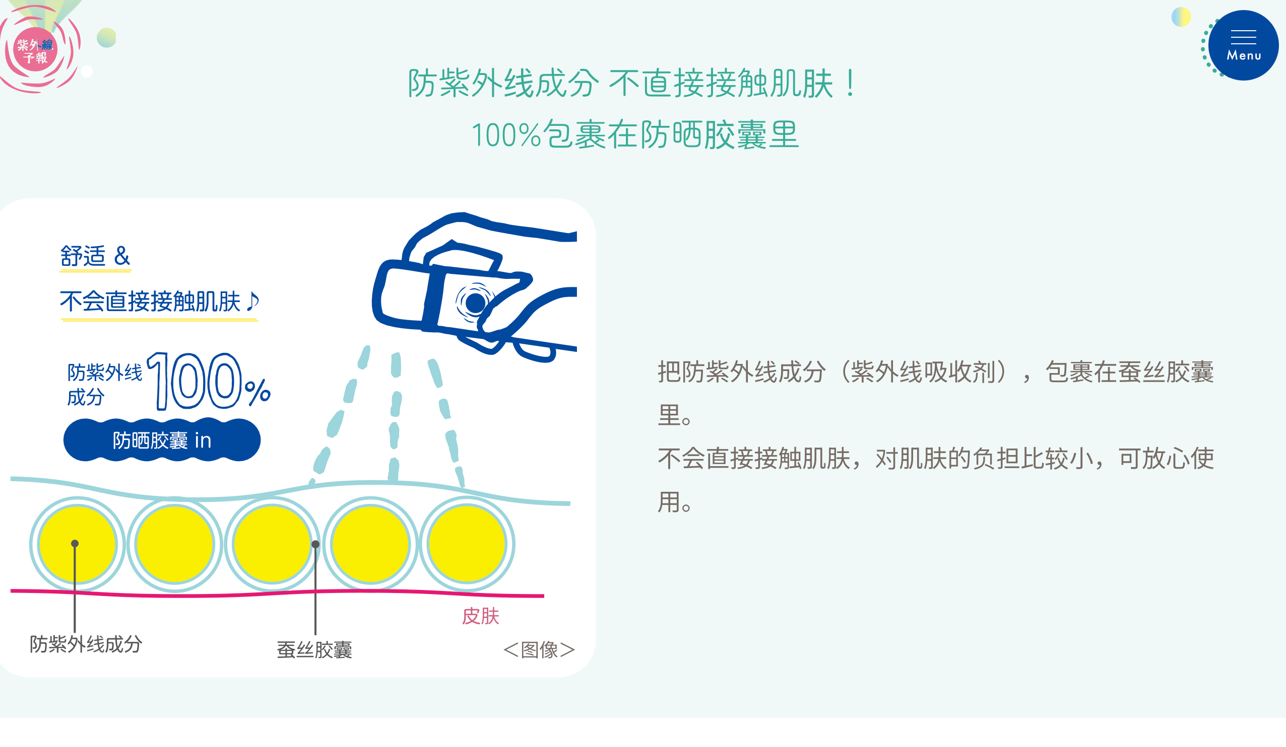 【日本】石泽研究所 透明UV防晒喷雾 植物萃取 温和 儿童家庭可用 面部/身体 SPF50+PA+++  /  SHIZAWA LAB Sunblock Spray (150g) -  - 6@ - Sweet Living