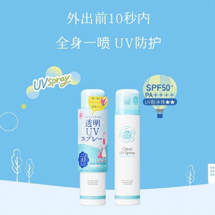 【日本】石泽研究所 透明UV防晒喷雾 植物萃取 温和 儿童家庭可用 面部/身体 SPF50+PA+++  /  SHIZAWA LAB Sunblock Spray (150g) -  - 8    - Sweet Living
