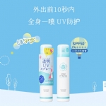 【日本】石泽研究所 透明UV防晒喷雾 植物萃取 温和 儿童家庭可用 面部/身体 SPF50+PA+++  /  SHIZAWA LAB Sunblock Spray (150g) -  - 8    - Sweet Living