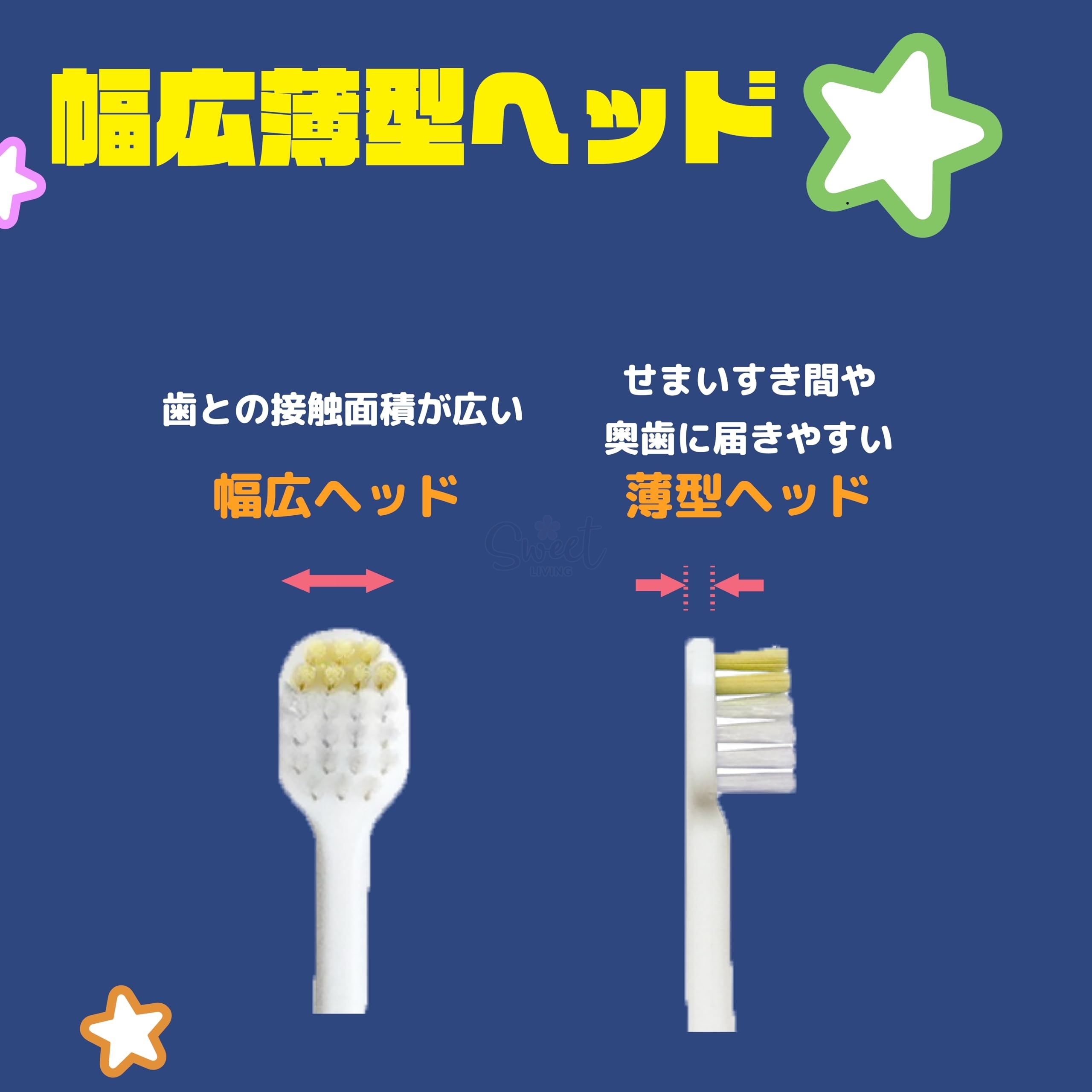 【日本】 EBISU 惠比寿 儿童牙刷 细密舒适好抓握 史努比图案 6岁以上 三支入 图案随机/ Kids Toothbrush 3pc -  - 3@ - Sweet Living