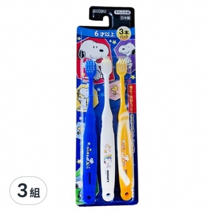 【日本】 EBISU 惠比寿 儿童牙刷 细密舒适好抓握 史努比图案 6岁以上 三支入 图案随机/ Kids Toothbrush 3pc -  - 5    - Sweet Living