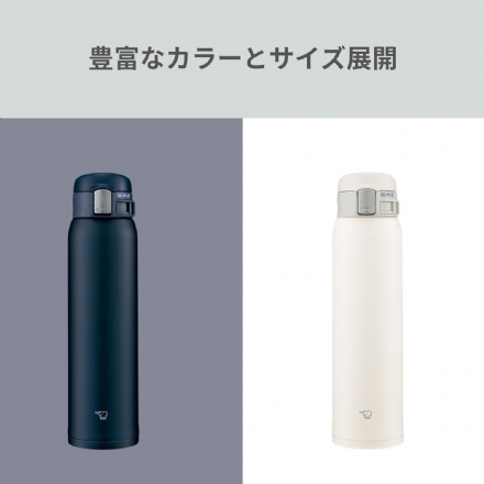 【日本】Zojirushi 象印 便携保温杯 超轻带锁扣设计 600ml 深蓝/白色两款 / Insulated Bottle - Sweet Living