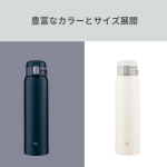 【日本】Zojirushi 象印 便携保温杯 超轻带锁扣设计 600ml 深蓝/白色两款 / Insulated Bottle -  - 3    - Sweet Living