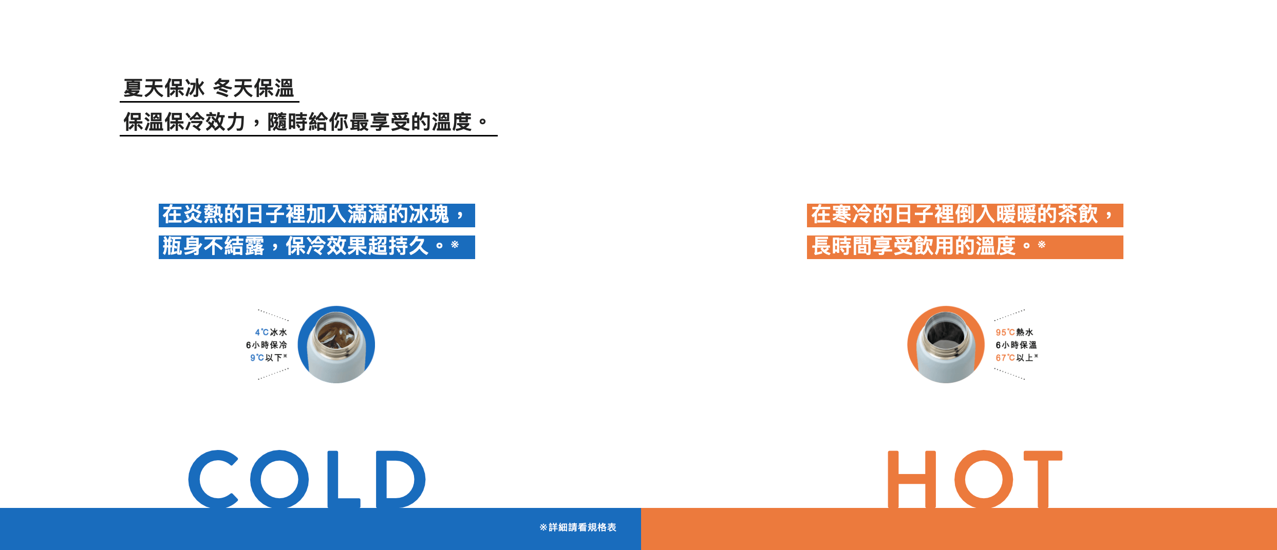 【日本】象印超轻量一体式保温杯 / Zojirushi Insulated Bottle (360ml) -  - 5@ - Sweet Living