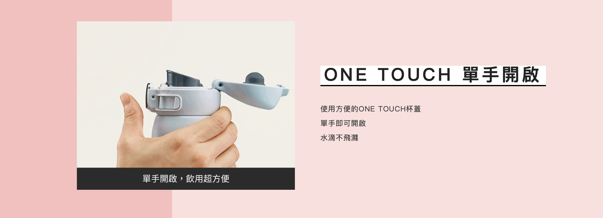 【日本】象印超轻量一体式保温杯 / Zojirushi Insulated Bottle (360ml) -  - 4@ - Sweet Living