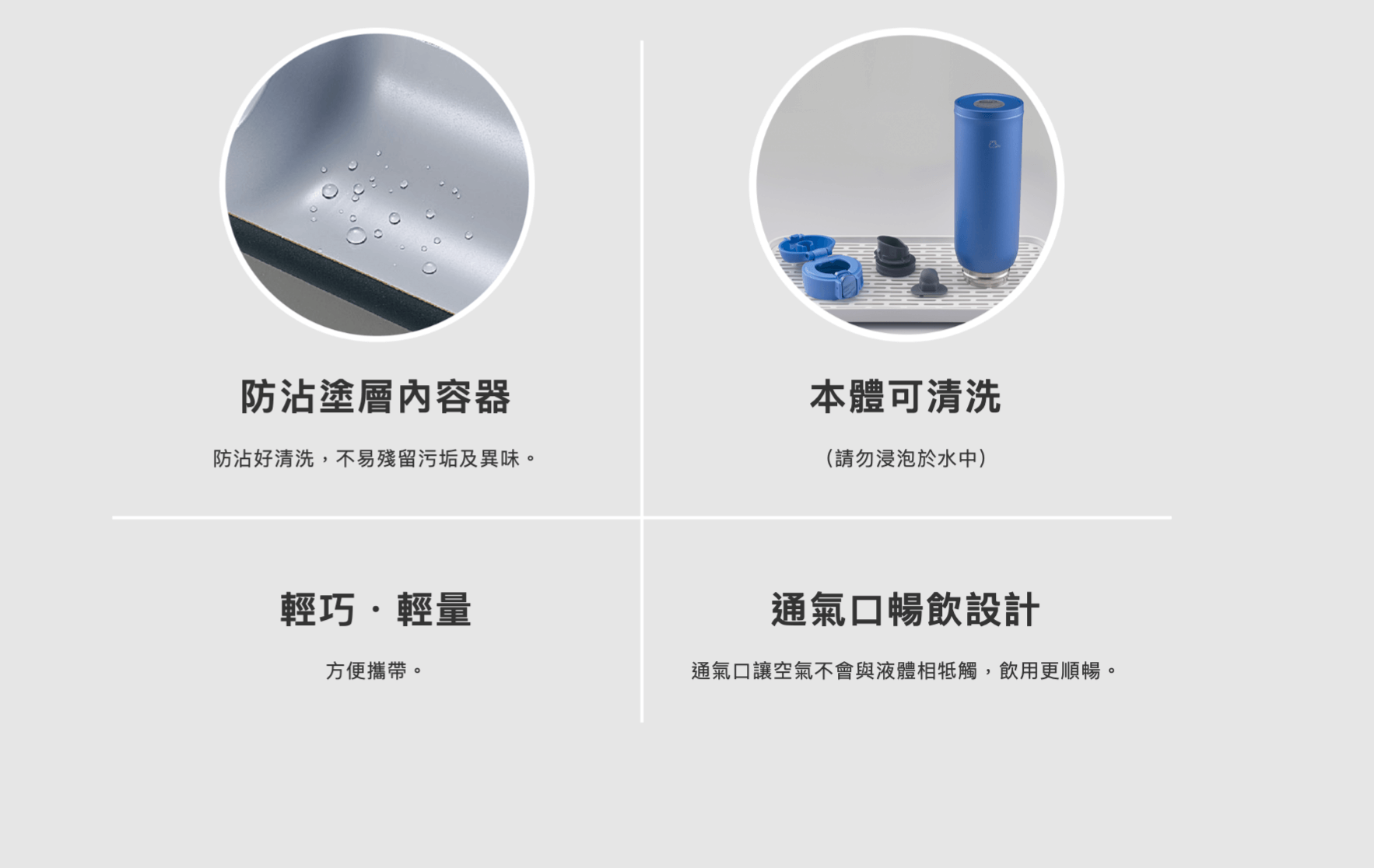 【日本】象印超轻量一体式保温杯 / Zojirushi Insulated Bottle (360ml) -  - 6@ - Sweet Living