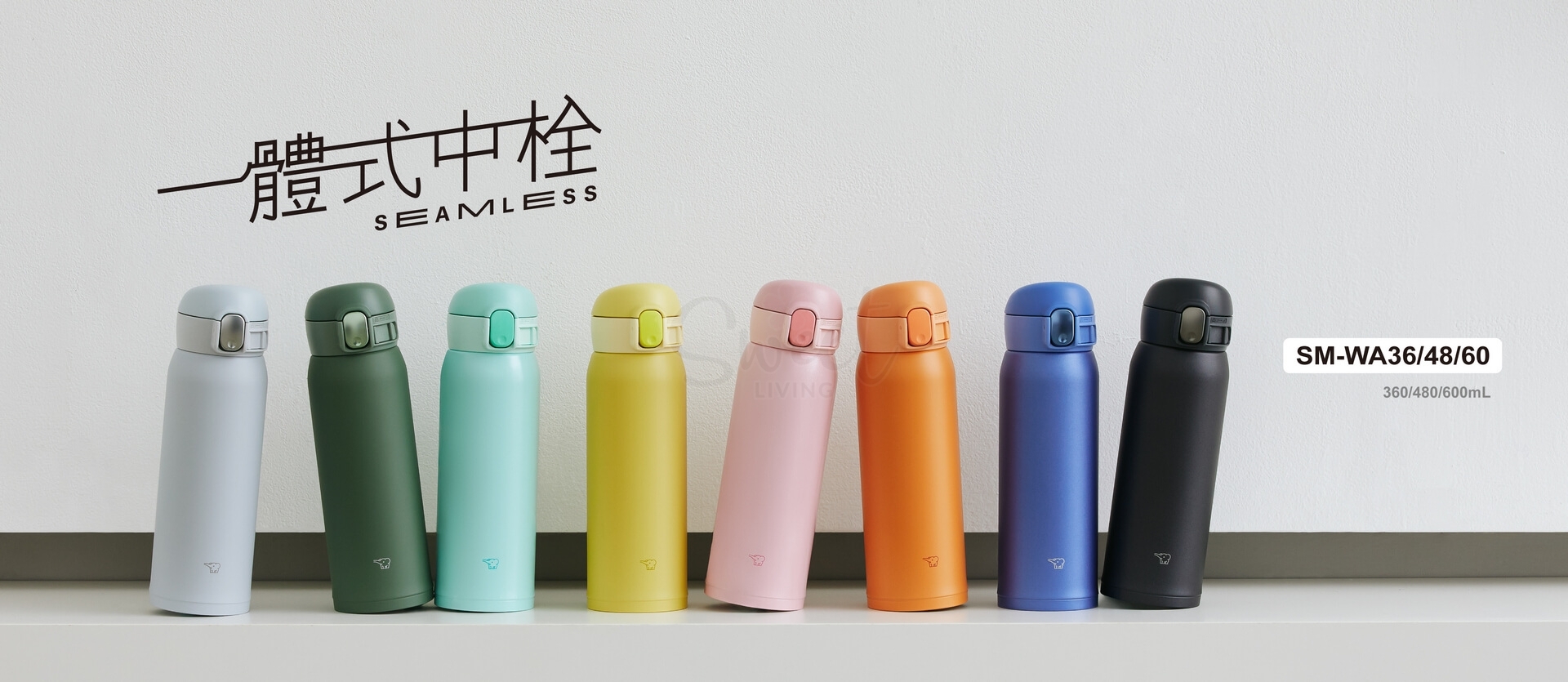 【日本】象印超轻量一体式保温杯 / Zojirushi Insulated Bottle (360ml) -  - 7@ - Sweet Living