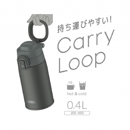 【日本 THERMOS】膳魔师 不锈钢可提式 保温保冷 保温杯 400ml /Insulated Bottle -  - 5    - Sweet Living