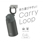 【日本 THERMOS】膳魔师 不锈钢可提式 保温保冷 保温杯 400ml /Insulated Bottle -  - 5    - Sweet Living