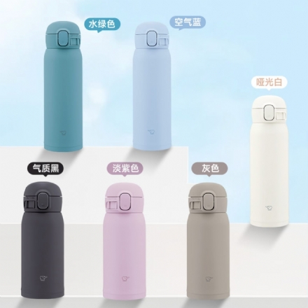 【日本】象印 Zojirushi 不锈钢真空保温杯 一键式 480ml/ Insulated Bottle -  - 2    - Sweet Living