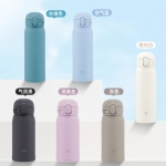【日本】象印 Zojirushi 不锈钢真空保温杯 一键式 480ml/ Insulated Bottle -  - 2    - Sweet Living