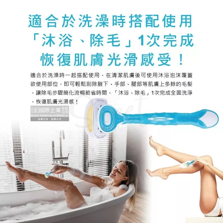 【日本】KAI 贝印 刮毛刀 剃毛刀 Aqua Fit 弹力美体刀 身体用 3支/盒/  Body Razor -  - 5@ - Sweet Living