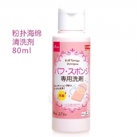【日本】 DAISO大创 粉扑清洗剂/化妆刷清洗液 / Sponge & Brush Cleaner -  - 3    - Sweet Living