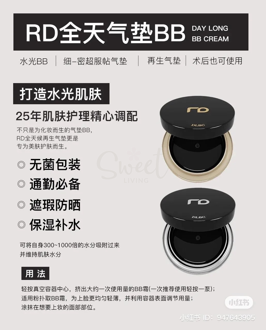 【韩国 RenoDerm】无菌持妆气垫 水光奶油肌 15g /Cushion Foundation -  - 4@～ - Sweet Living