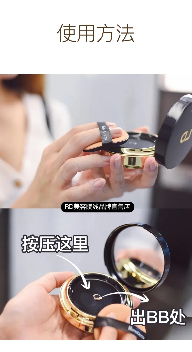 【韩国 RenoDerm】无菌持妆气垫 水光奶油肌 15g /Cushion Foundation -  - 7@ - Sweet Living