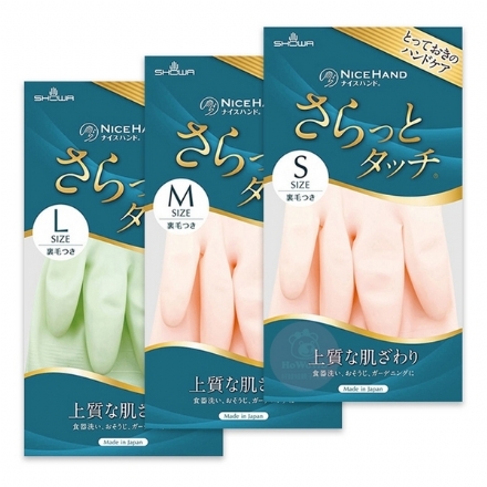 【日本】尚和 SHOWA 家务手套 洗碗擦地清洁家务用 舒适服帖 粉色/ Household cleaning gloves - Sweet Living