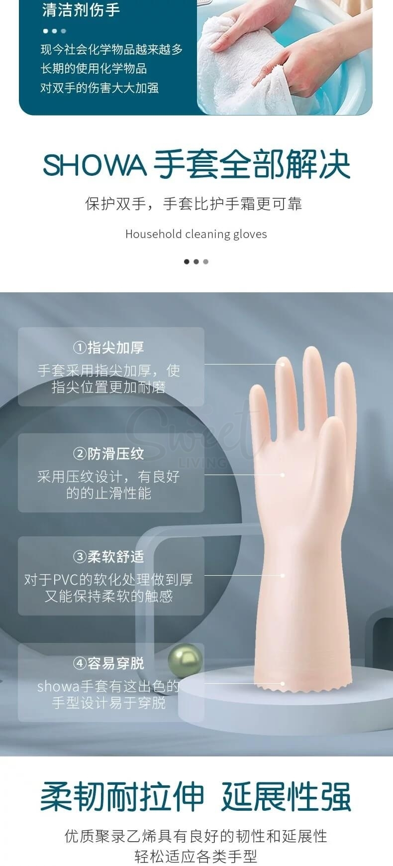 【日本】尚和 SHOWA 家务手套 洗碗擦地清洁家务用 舒适服帖 粉色/ Household cleaning gloves - @ - 4 - Sweet Living