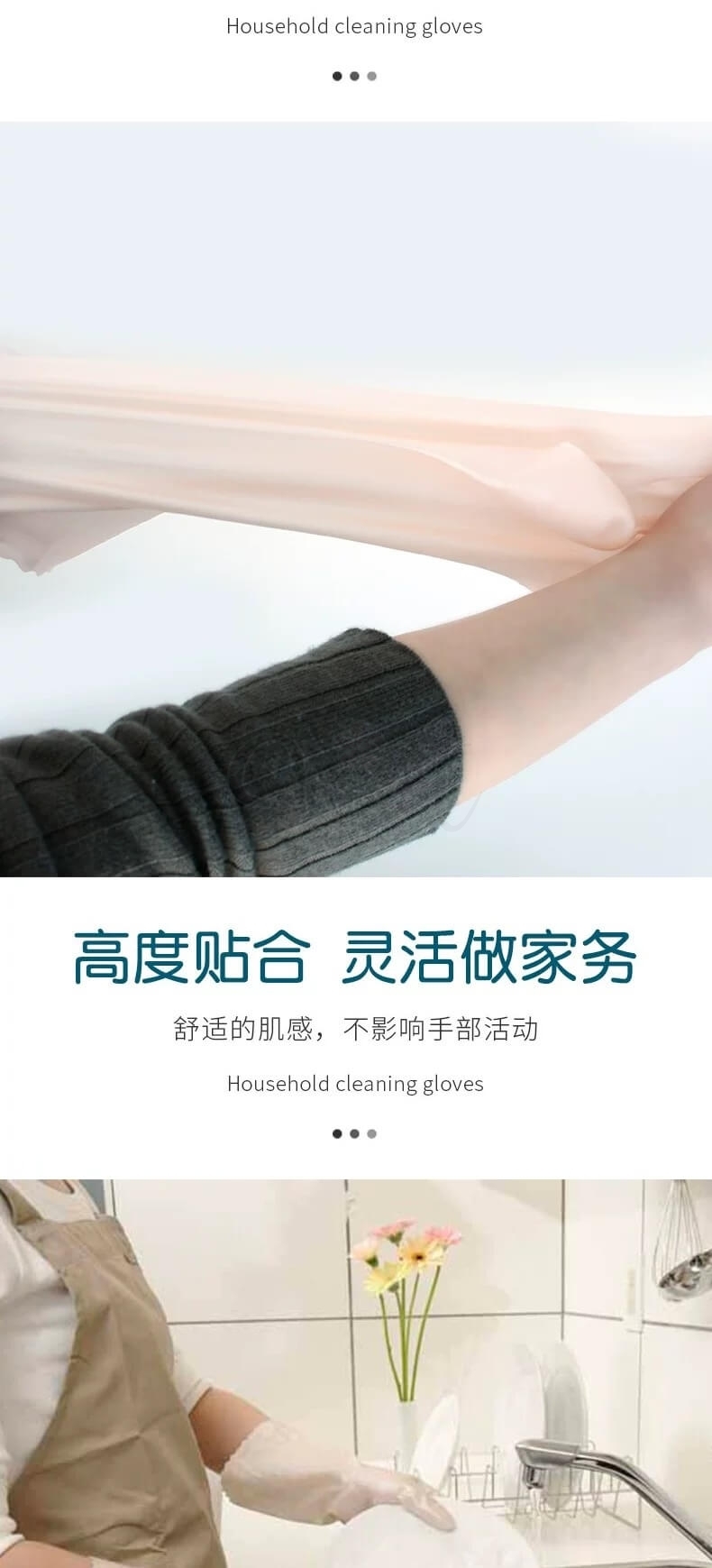 【日本】尚和 SHOWA 家务手套 洗碗擦地清洁家务用 舒适服帖 粉色/ Household cleaning gloves -  - 5@ - Sweet Living