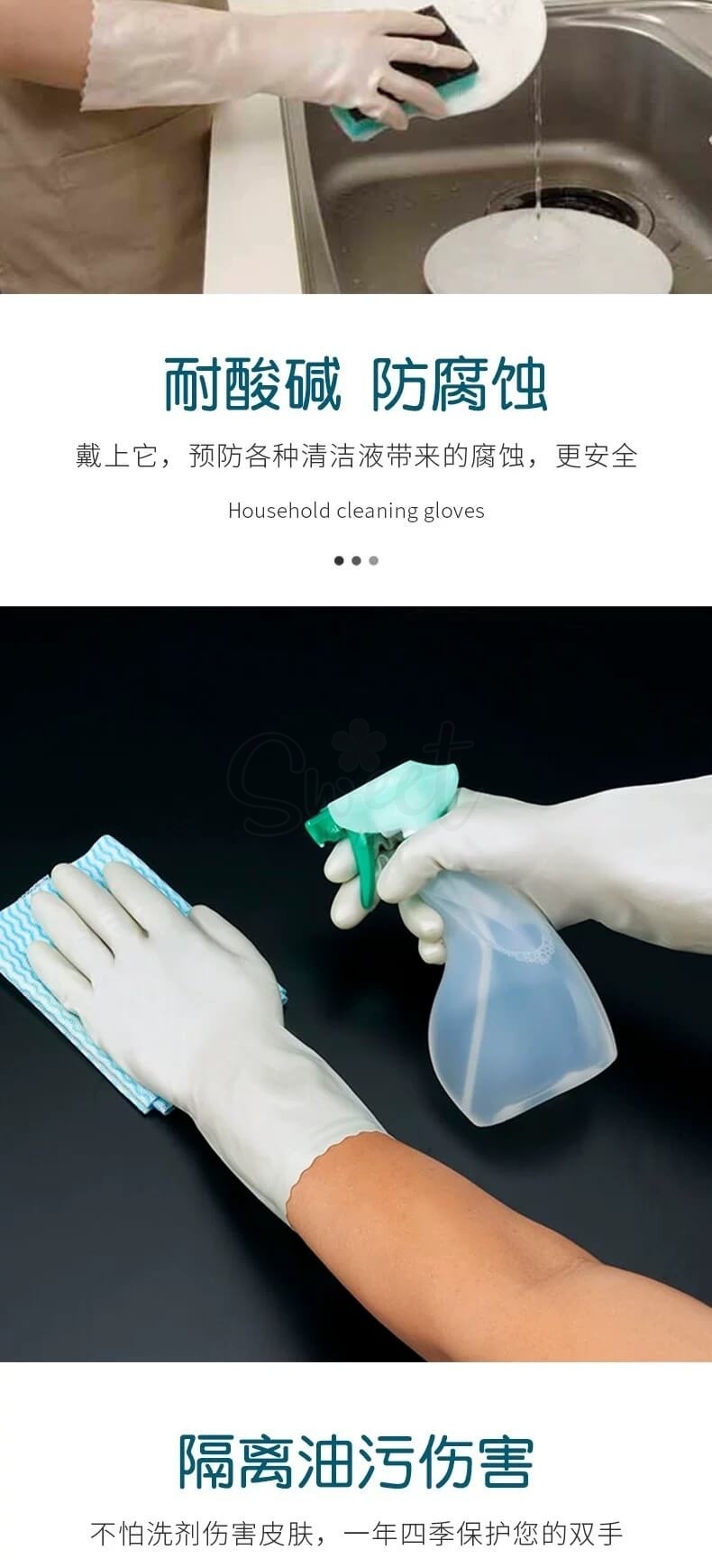 【日本】尚和 SHOWA 家务手套 洗碗擦地清洁家务用 舒适服帖 粉色/ Household cleaning gloves -  - 6@ - Sweet Living