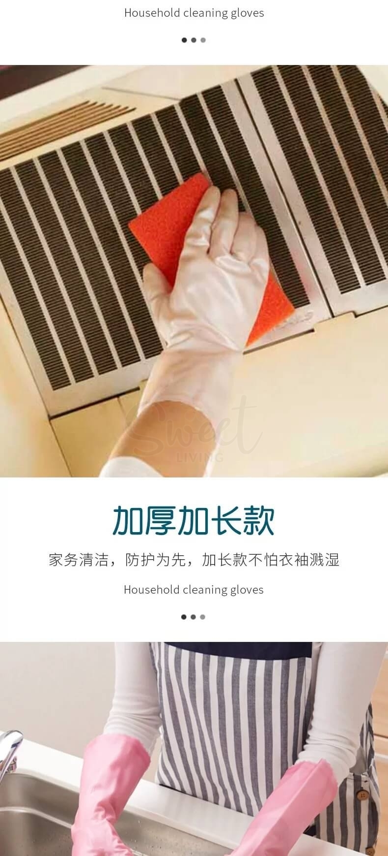 【日本】尚和 SHOWA 家务手套 洗碗擦地清洁家务用 舒适服帖 粉色/ Household cleaning gloves -  - 7@ - Sweet Living