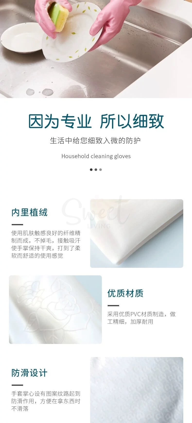 【日本】尚和 SHOWA 家务手套 洗碗擦地清洁家务用 舒适服帖 粉色/ Household cleaning gloves -  - 8@ - Sweet Living