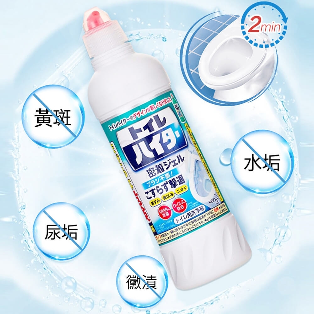 【日本】花王 Kao 马桶除菌清洗剂 厕所清洁剂 洁厕灵 除臭神器强力除垢去黄/ Toilet Bowl Cleaner (500m)l -  - 3@ - Sweet Living