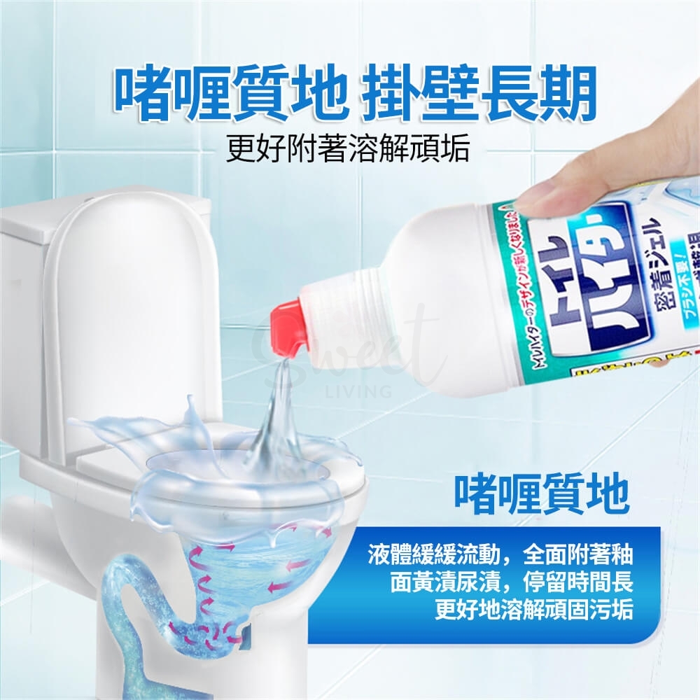 【日本】花王 Kao 马桶除菌清洗剂 厕所清洁剂 洁厕灵 除臭神器强力除垢去黄/ Toilet Bowl Cleaner (500m)l -  - 4@ - Sweet Living