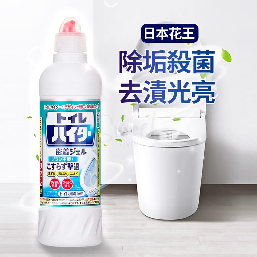 【日本】花王 Kao 马桶除菌清洗剂 厕所清洁剂 洁厕灵 除臭神器强力除垢去黄/ Toilet Bowl Cleaner (500m)l -  - 5@ - Sweet Living