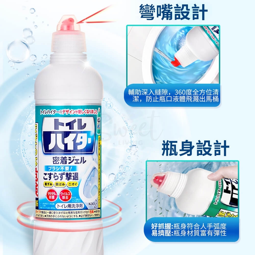【日本】花王 Kao 马桶除菌清洗剂 厕所清洁剂 洁厕灵 除臭神器强力除垢去黄/ Toilet Bowl Cleaner (500m)l -  - 6@ - Sweet Living