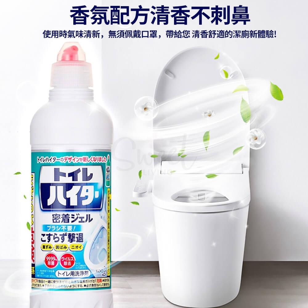 【日本】花王 Kao 马桶除菌清洗剂 厕所清洁剂 洁厕灵 除臭神器强力除垢去黄/ Toilet Bowl Cleaner (500m)l -  - 7@ - Sweet Living