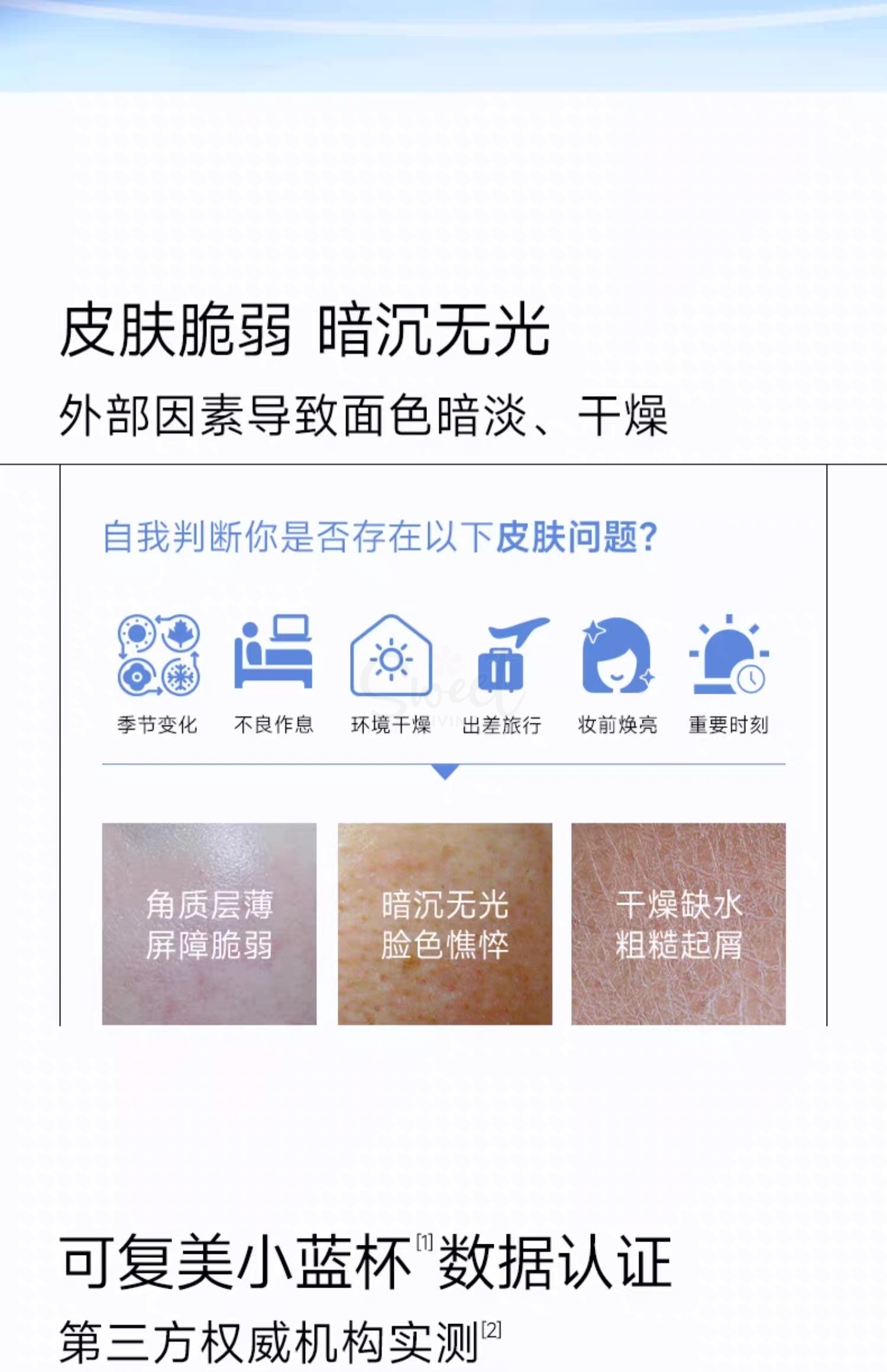 【中国】医药品牌 巨子生物 可复美 涂抹式面膜 高光小蓝杯  新版 Human-like 胶原蛋白舒护亮泽面膜 2.0版 1盒10粒/ Comfy Human-Like Collagen Repairing and Brightening Mask, New Version 10pcs -  - 16@ - Sweet Living