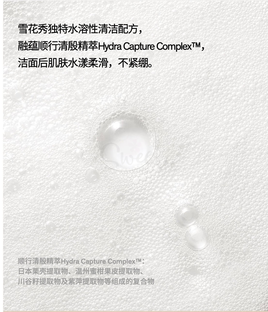 【韩国】 雪花秀  顺行洗面奶 温和补水保湿清洁洁面 / Sulwhasoo Gentle Cleansing Foam (200ml) -  - 5@ - Sweet Living