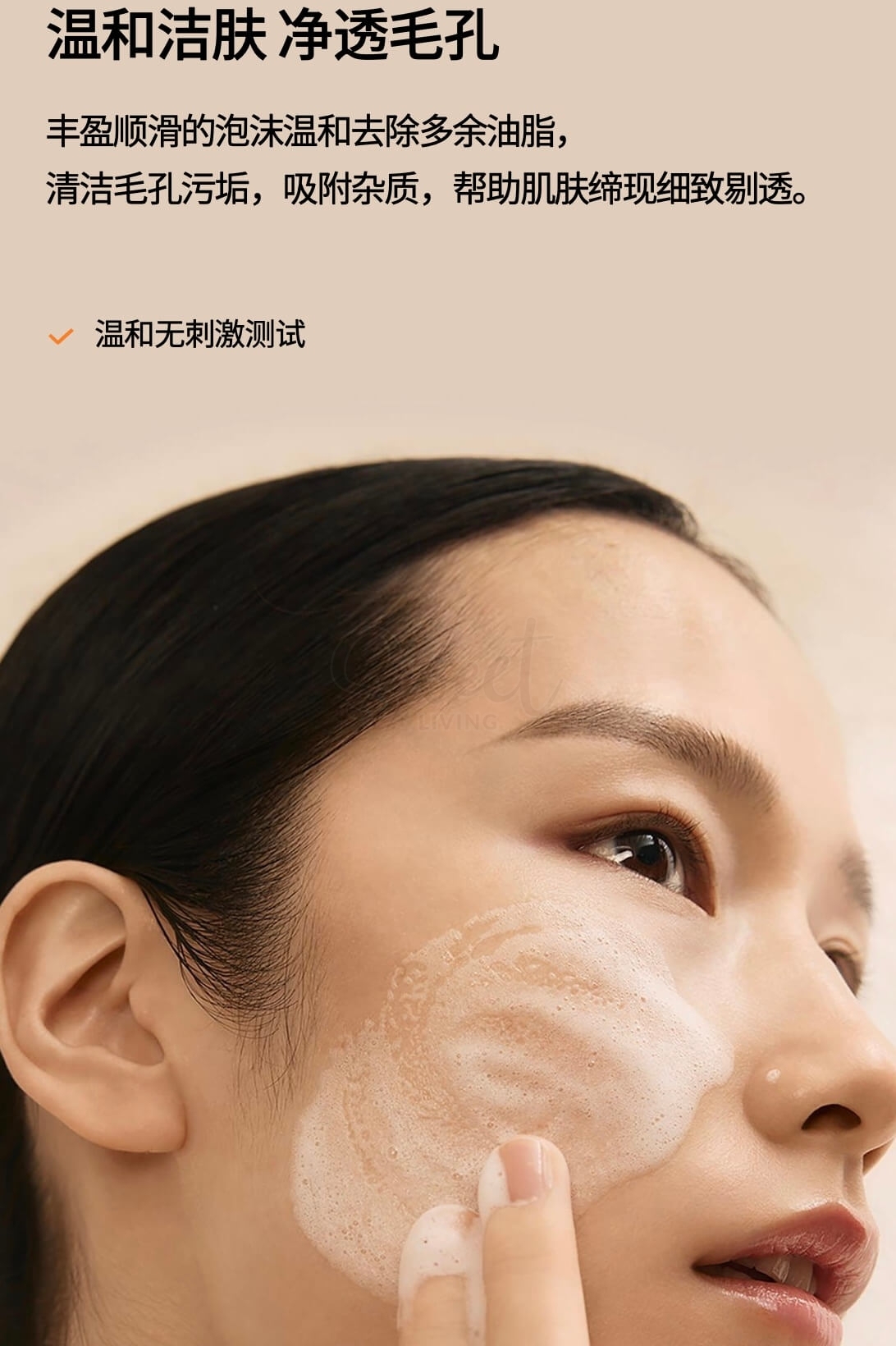 【韩国】 雪花秀  顺行洗面奶 温和补水保湿清洁洁面 / Sulwhasoo Gentle Cleansing Foam (200ml) -  - 6@ - Sweet Living