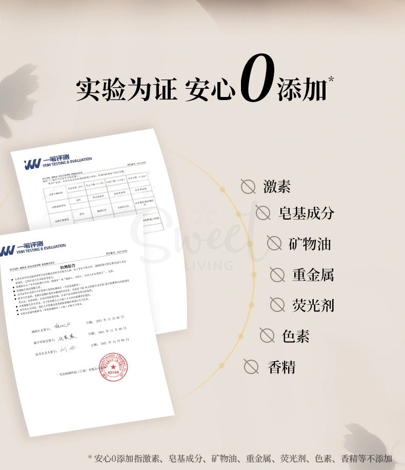 【日本】Nursery  柚子舒缓卸妆洁面 卸妆啫喱 卸妆乳 温和好乳化/ Makeup & UV Cleansing Gel Yuzu -  - 20@ - Sweet Living