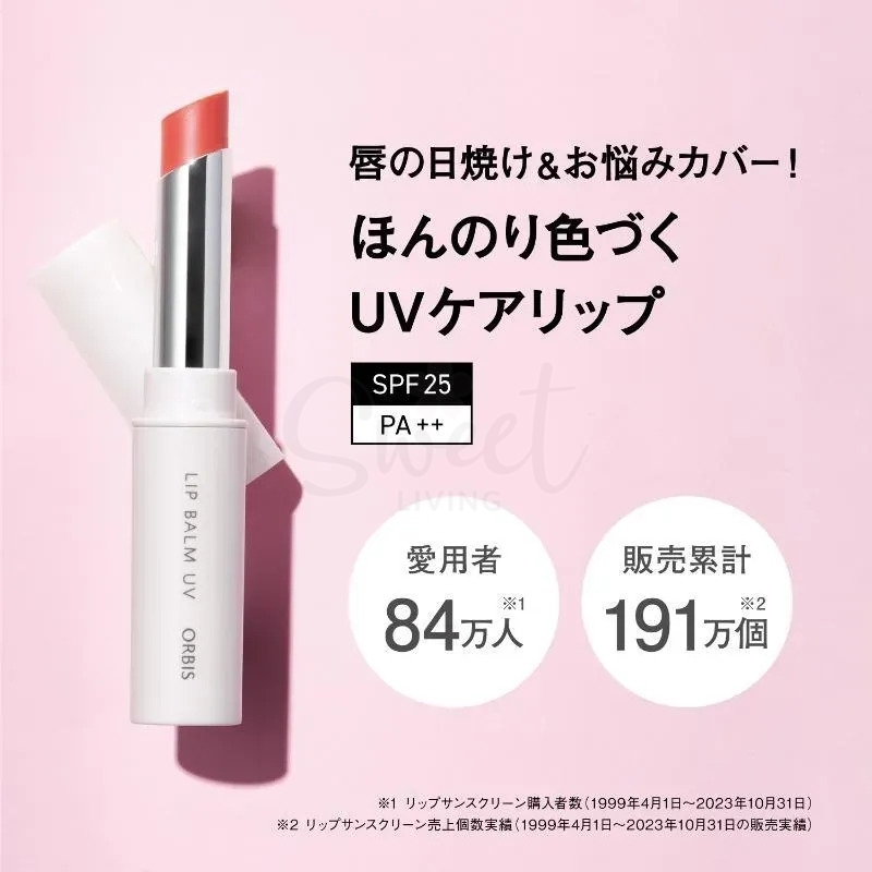 【日本】 ORBIS Pola旗下 奥蜜思防晒保湿润唇膏 自然红润有色防晒唇膏/ Lip Balm SPF25 PA++ - @ - 9 - Sweet Living