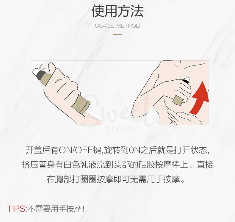 【日本】MAPUTI 丰胸乳霜 增大胸部脂肪 改善松弛 美胸乳/ Fragrance Bust Cream 60g -  - 5！@ - Sweet Living