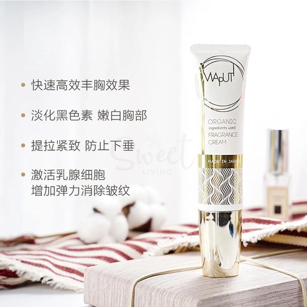 【日本】MAPUTI 丰胸乳霜 增大胸部脂肪 改善松弛 美胸乳/ Fragrance Bust Cream 60g -  - 7@ - Sweet Living