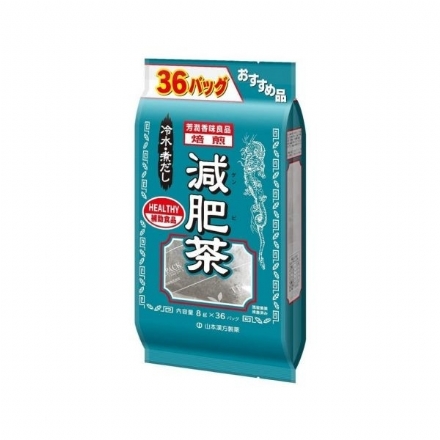 【日本】山本汉方 煎焙减肥茶 36袋/ YAMAMOTO Diet Tea -  - 2    - Sweet Living