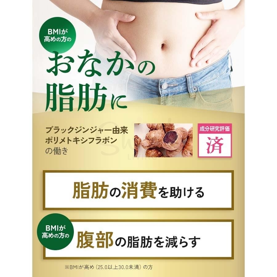 【日本】FANCL 新品 史上最强 升级特别金色版 减少腹部脂肪 抑制食物脂肪糖份 改善肠道蠕动 减肥酵素丸 30日份/  Weight Loss Anti-sugar Fat Reduction Enzyme Pills 30 Days Supply -  - 3@ - Sweet Living