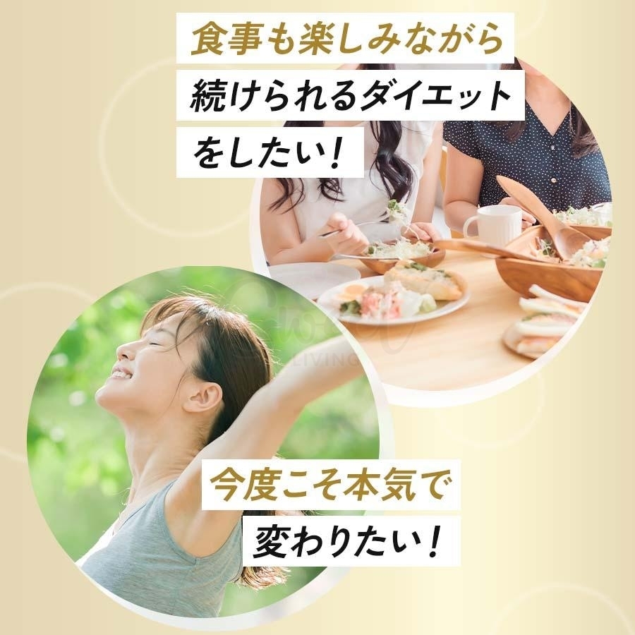 【日本】FANCL 新品 史上最强 升级特别金色版 减少腹部脂肪 抑制食物脂肪糖份 改善肠道蠕动 减肥酵素丸 30日份/  Weight Loss Anti-sugar Fat Reduction Enzyme Pills 30 Days Supply -  - 5@ - Sweet Living