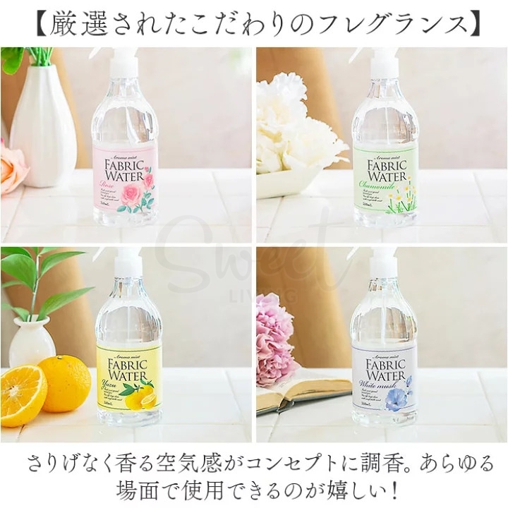 【日本】 Biken D-aroma 高知县 柚子 YUZU 有机柚子除菌消臭香氛喷雾 衣物床单室内空气清新喷雾/ 金木犀/ 玫瑰/ Room Fragrance Spray - @ - 9 - Sweet Living