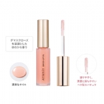 【日本】艾天然/Attenir  唇部精华油/ Enrich Lip Oil (7.8g) -  - 9    - Sweet Living